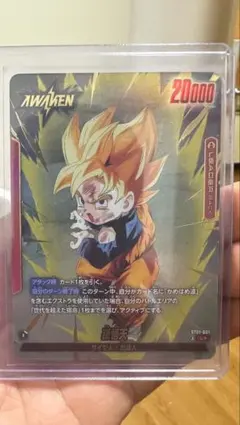 ドラゴンボール フュージョンワールド 孫悟天 L ST01-001 - メルカリ