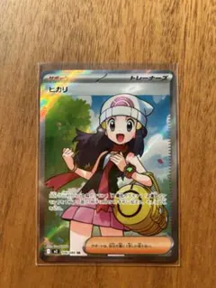 ヒカリ SR トレーナーズカード ポケモン