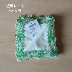 Item thumbnail for item 5019c3ef-32ea-4fd2-9c2f-e5cff6fc75e3