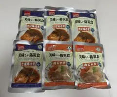 美味しい防災食 さば味噌煮 肉じゃが ６食セットのサムネイル