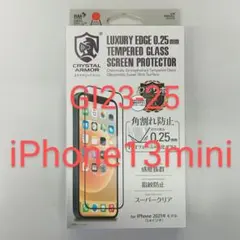 強化 ガラスフィルム 縁有り 角割れ防止液晶保護 抗菌 耐衝撃 0.25mm