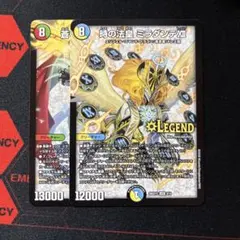 2026年最新】ミラダンテXII デッキの人気アイテム - メルカリ
