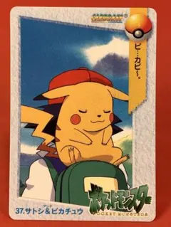 ポケモン カードダス アニメコレクション No.140 サトシのポケモン ポケモンアニメコレクション カードダス No 140 サトシのポケモン キラ