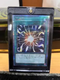 PSA10】超融合 (QCCU-JP127) 25thクオシク - メルカリ
