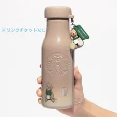 Starbucks gelato pique ステンレスボトル 473ml モカ