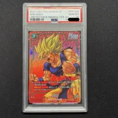 PSA10 リミテッドパック フュージョンワールド 孫悟空 FP-034 激怒