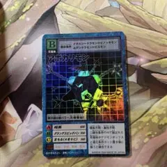 2026年最新】アポカリモンの人気アイテム - メルカリ