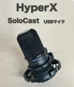 2025年最新】hyperx solocastの人気アイテム - メルカリ