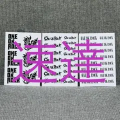 週末まで値下げます！ ワンオクdetox ⚠️トミカはつきません