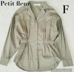 Petit fleur プチフルール 長袖 ブラウス シャツ カーキ グリーンのサムネイル