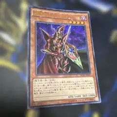 遊戯王 魔導戦士ブレイカー ウルトラパラレ DC01 スターホイル加工