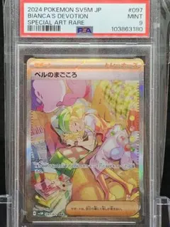 ケー様 リクエスト 2点 まとめ商品