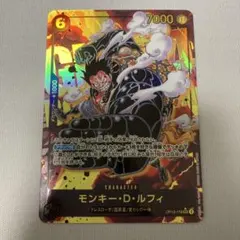 ワンピースカードゲーム モンキーdルフィ シークレットパラレル