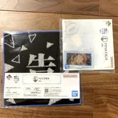 一番くじ 転スラ 転生したらスライムだった件 告 タオル アクリルスタンド