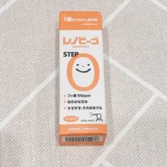 レノビーゴ STEP 0 38ml スプレータイプ