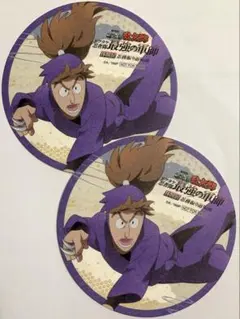 忍たま乱太郎体験展　忍務振り返りの段 コースターx2　鉢屋三郎