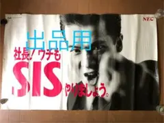 2026年最新】田原俊彦ポスターの人気アイテム - メルカリ