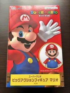 スーパーマリオ ビッグアクションフィギュア マリオ