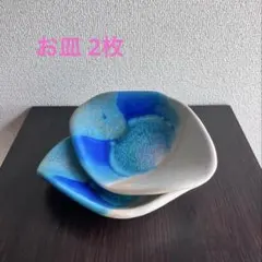 うるま陶器　お皿　2枚のサムネイル