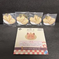 ポケモン 一番くじ ポケピース I賞 ラバーチャーム ワッカネズミ 4個セット