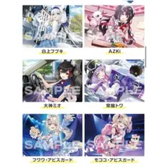 ✱ホロライブ クリアファイル