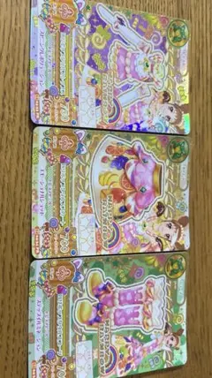 アイカツプレミアムカード