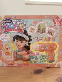 【美品】ねじハピ おうちデコDIYセット 電動ドライバー 知育玩具