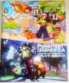 Item thumbnail for item a2cff9c1-6893-4800-8ea1-8028db3d2660