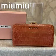 美品✨MIU MIU ミュウミュウ 長財布 クロコ型押し ロゴ金具 ピンク 箱付 楽天市場】【中古】 miu miu ミュウミュウ 長財布 クロコ調