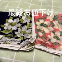 新品YVES SAINT LAURENT大判ハンカチ2点セット【匿名発送】