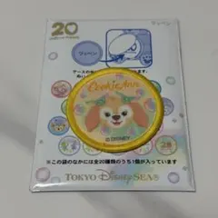 ダッフィー&フレンズ 20周年カラフルハピネス ワッペン クッキーアン