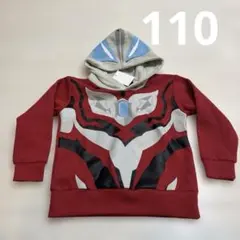 Item thumbnail for item bd775760-f380-4e37-8722-473a7355d10c