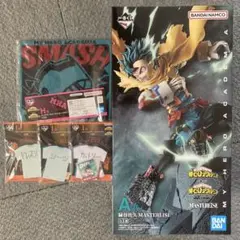 【新品未開封】一番くじ ヒロアカ A賞 緑谷出久 下位賞付き