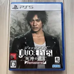 PS5 ジャッジアイズ 死神の遺言 Remastered