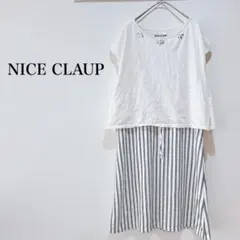 ナイスクラップ 半袖ワンピース 綿100% ストライプ レイヤード風 ビジュー