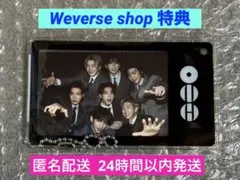 BTS ARIRANG Weverse 特典 フォトカードホルダー ①