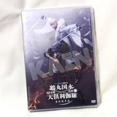 刀ミュ　鶴丸国永大倶利伽羅双騎出陣DVD