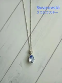 スワロフスキー ペンダント　プロヴァンスラベンダー ANA限定のサムネイル