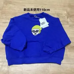 MARKEY'S ソウガラトレーナー110cm