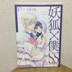 Item thumbnail for item 257f1866-b711-4c5b-b927-7091bff957b9