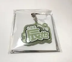 2026年最新】来馬辰也の人気アイテム - メルカリ