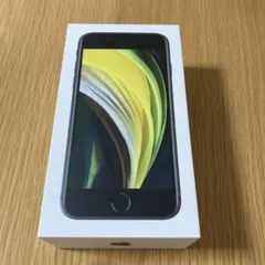 iPhone SE 第2世代 (SE2) 空箱 +USBアダプタ、イヤホン