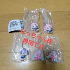 ひみつのアイプリ フィギュアマスコット キーホルダー 新品 ガチャ