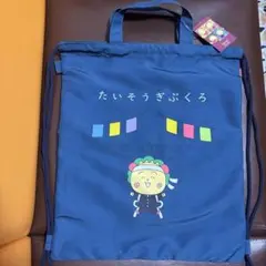 studio CLIP（スタジオクリップ）× コジコジ コラボ 体操着袋