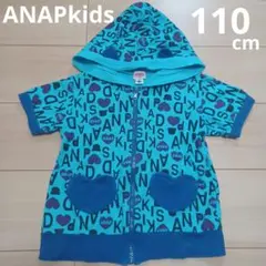 ANAPkids パーカー　上着　110㎝　アナップ