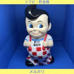 2025年最新】ビッグボーイ 貯金箱の人気アイテム - メルカリ