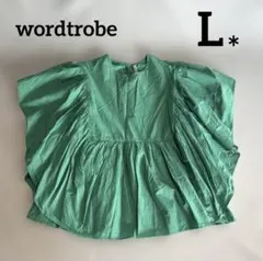 wordtrobe ＊ フレアブラウス ＊ グリーン ＊ 半袖フリルプルオーバーのサムネイル