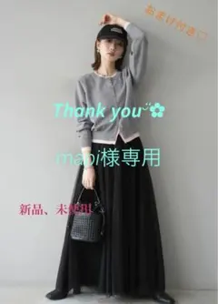 配色レイヤードカーディガン グレー ⠀【リュミエ Lumier】