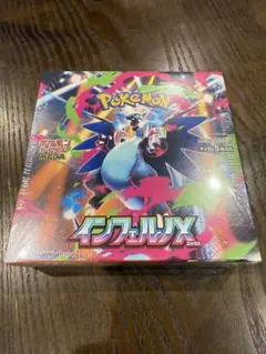 【新品＆シュリンク付き】ポケモンカードゲーム インフェルノX BOX