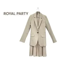 ✨美品✨　ROYAL PARTY テーラード　Sサイズ セットアップ　ベージュ
